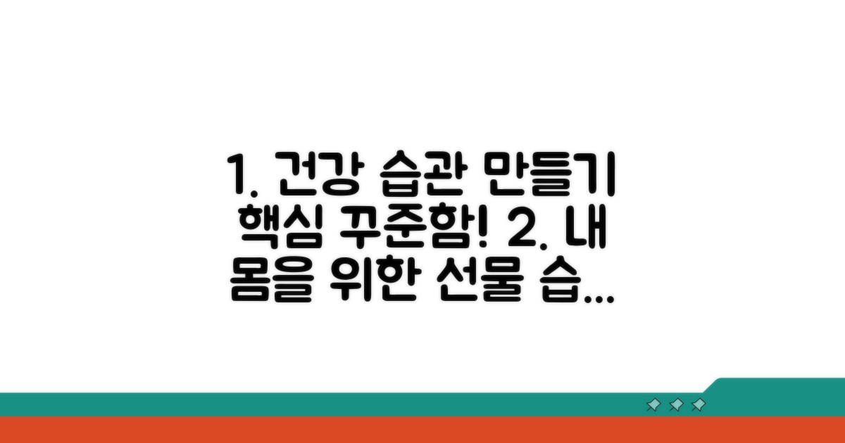 건강한 사용 습관 만들기