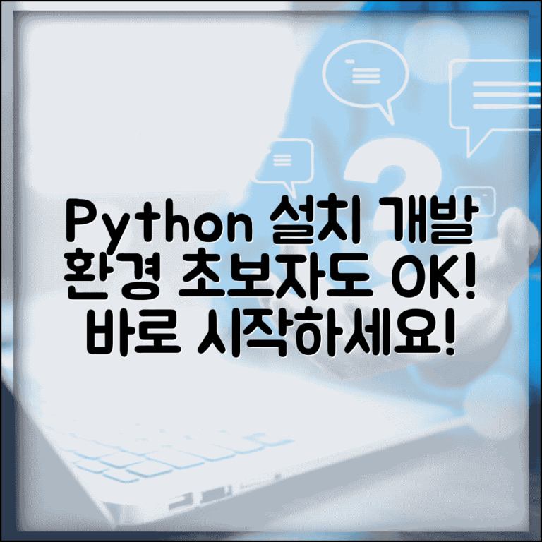 파이썬 다운로드 방법과 개발 환경 설정하기