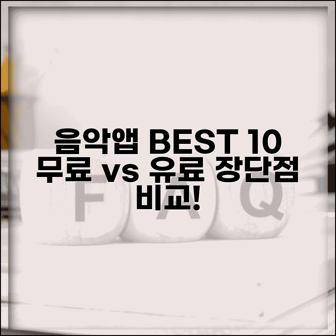음악앱 추천 | 무료 유료 스트리밍 BEST 10, 종류별 장단점 비교