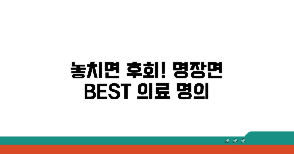 놓치기 아까운 명의 명장면