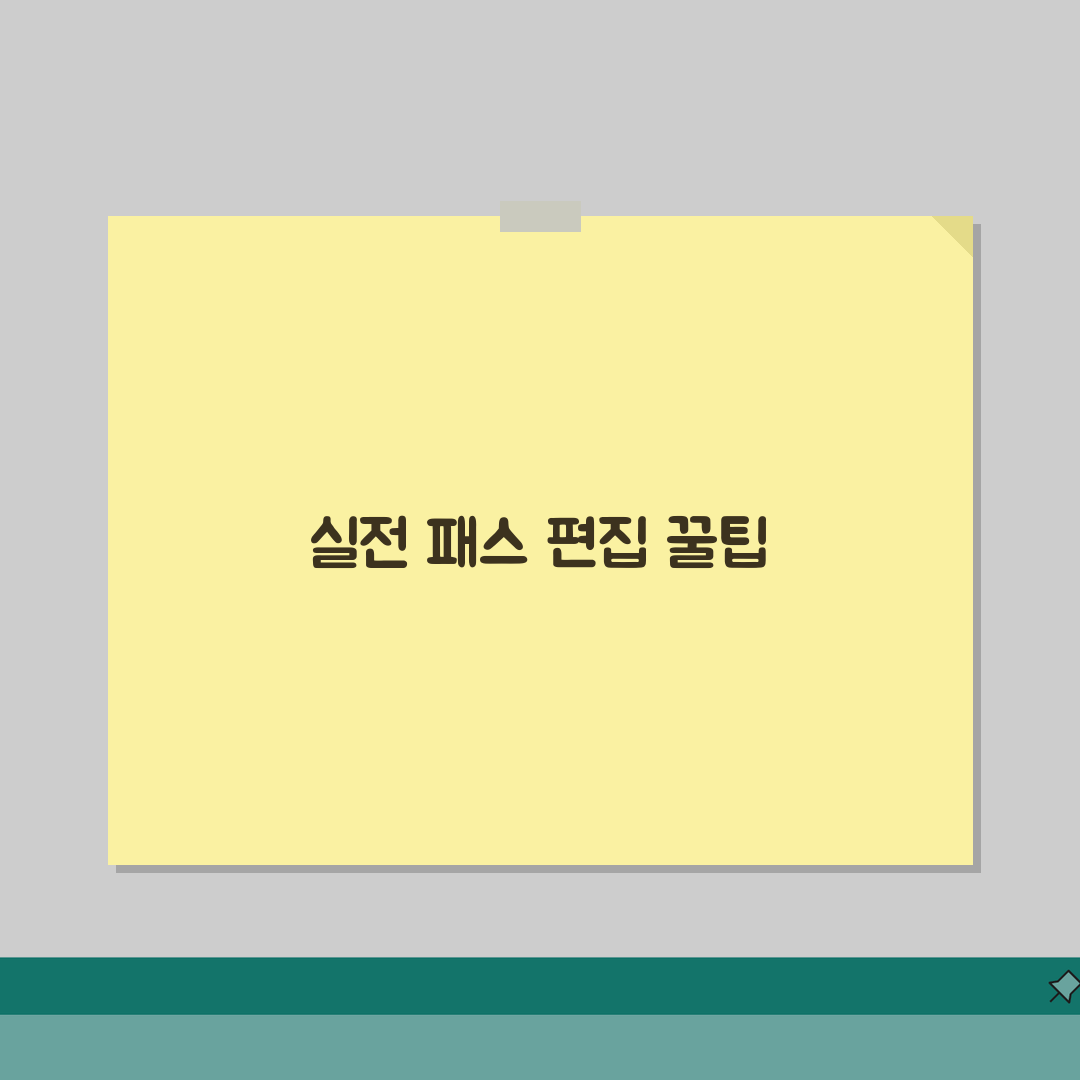 일러스트레이터 패스 편집 단축키 완벽 마스터 | 앵커 포인트 조절 빠르게 체험기, 초보도