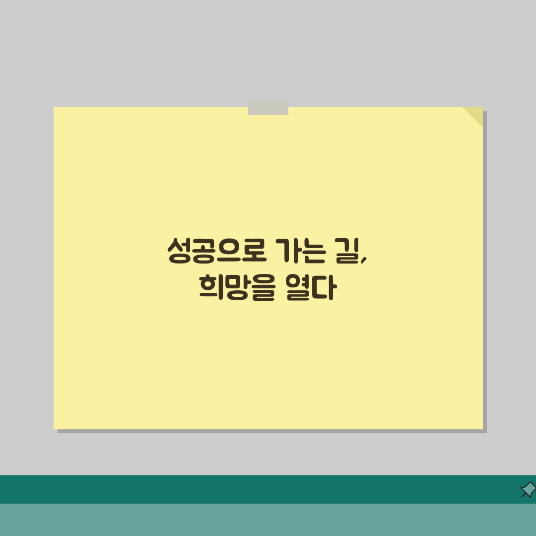 장애인취업성공패키지 | 맞춤형 일자리 | 훈련비 지원 | 취업알선 서비스 솔직후기