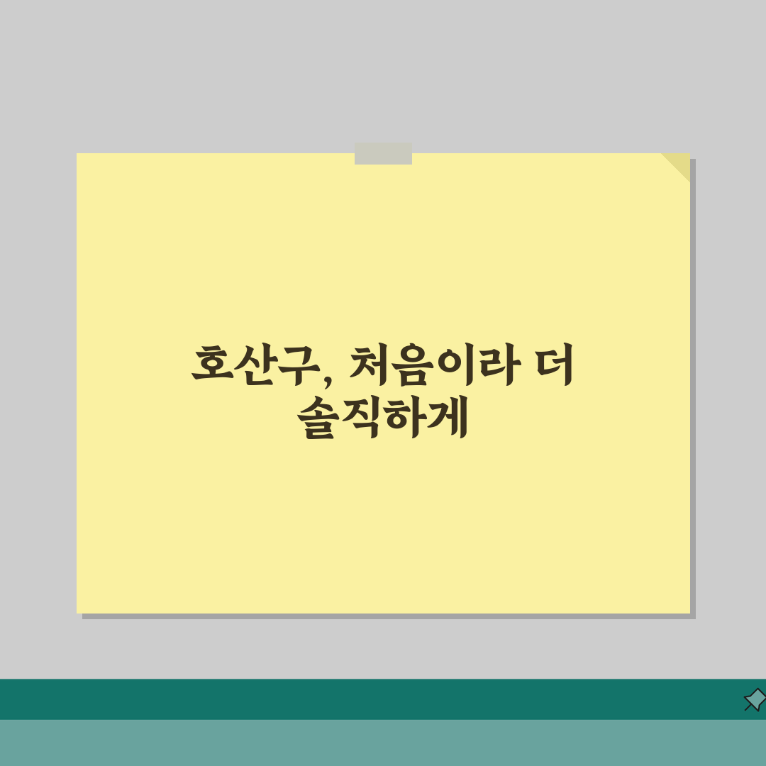 호산구 수치 eosinophil 의미 완벽가이드 | 호산구 증가 알레르기 천식 기생충 솔직