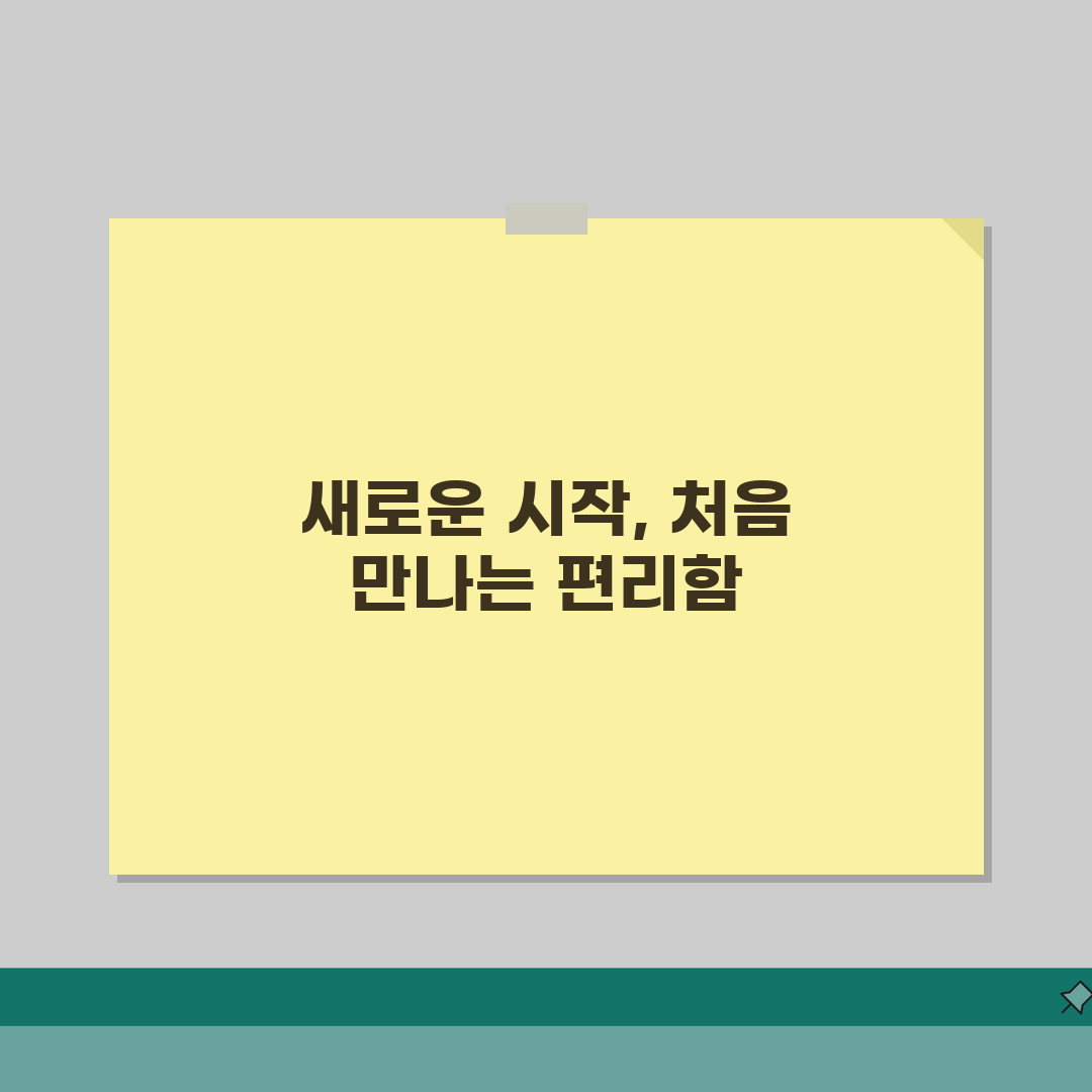 한국자동차환경협회 홈페이지 | 조기폐차 신청 공식 사이트 직접 해봤어요!