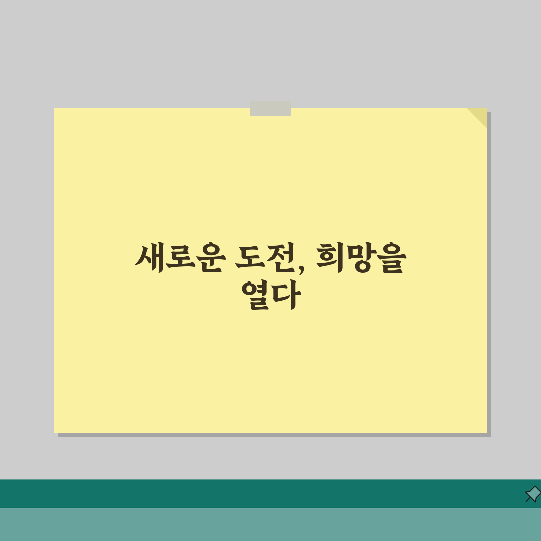 장애인취업성공패키지 | 맞춤형 일자리 | 훈련비 지원 | 취업알선 서비스 솔직후기