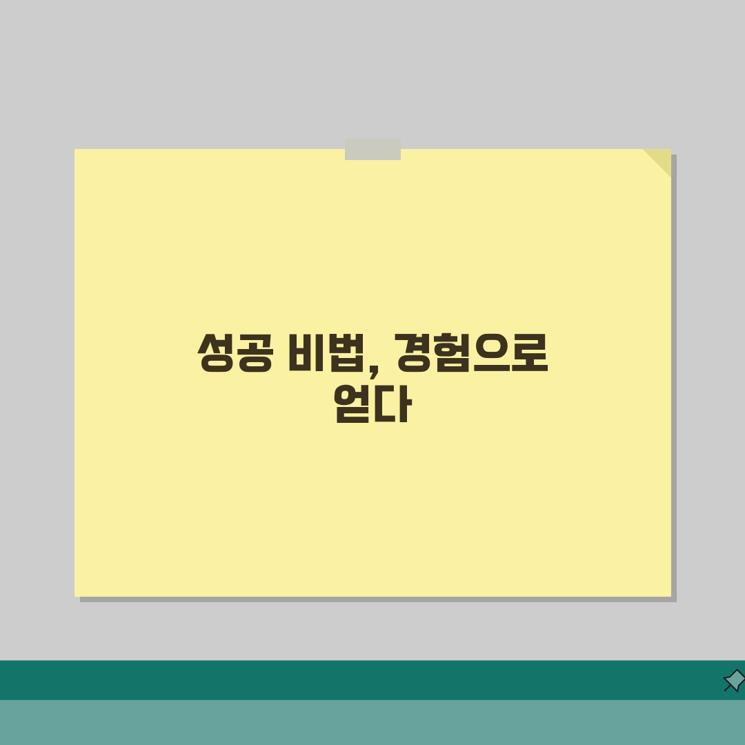 장애인취업성공패키지 | 맞춤형 일자리 | 훈련비 지원 | 취업알선 서비스 솔직후기