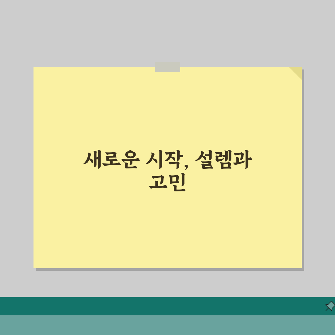 경남 합천군 포장이사 업체 추천 | 비용 | 견적비교 | 가격 총정리 리얼리뷰, 직접 해보