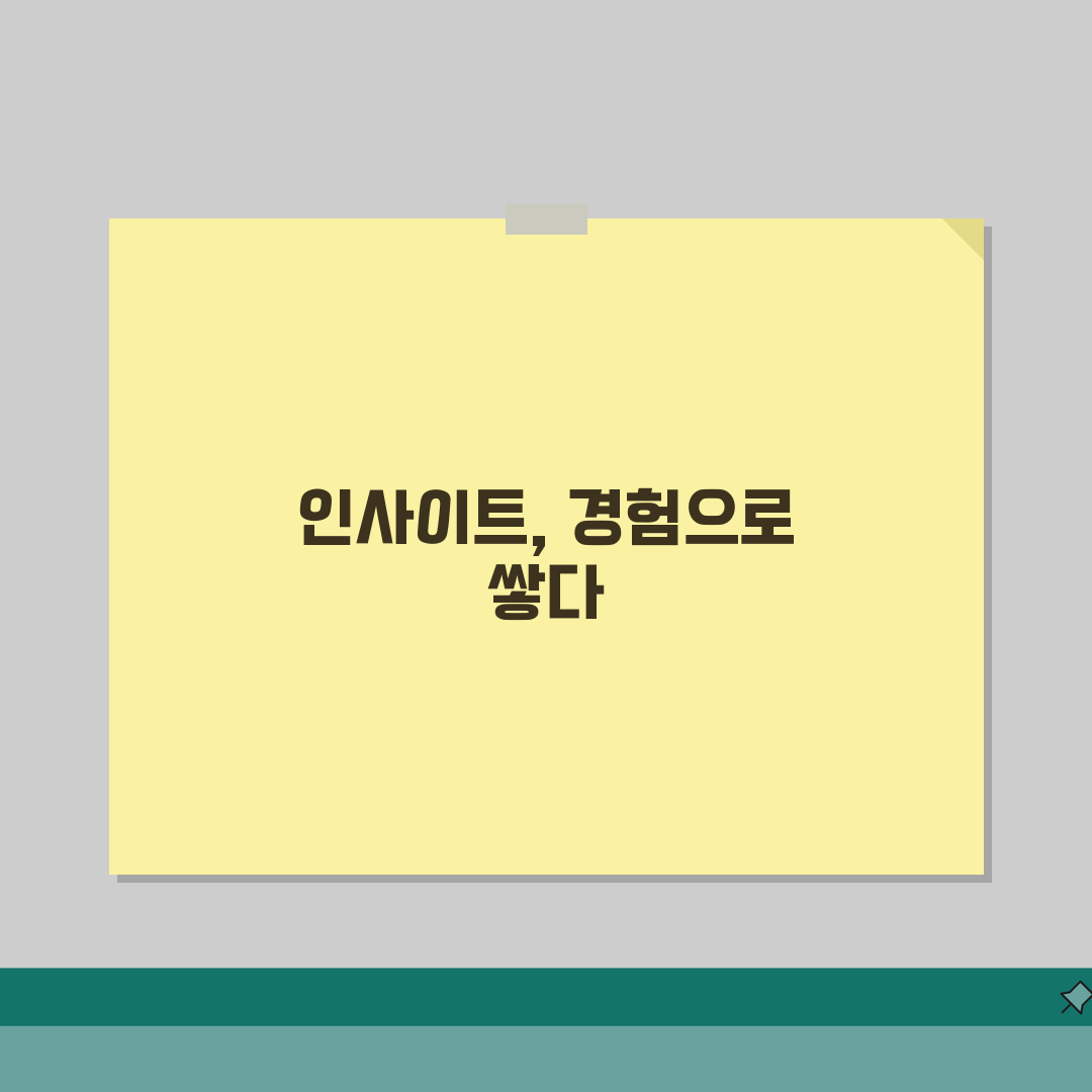MSC브레인컨설팅그룹 목동센터 | 학원비 | 프로그램 | 수업시간 | 맞춤커리큘럼 | 후기