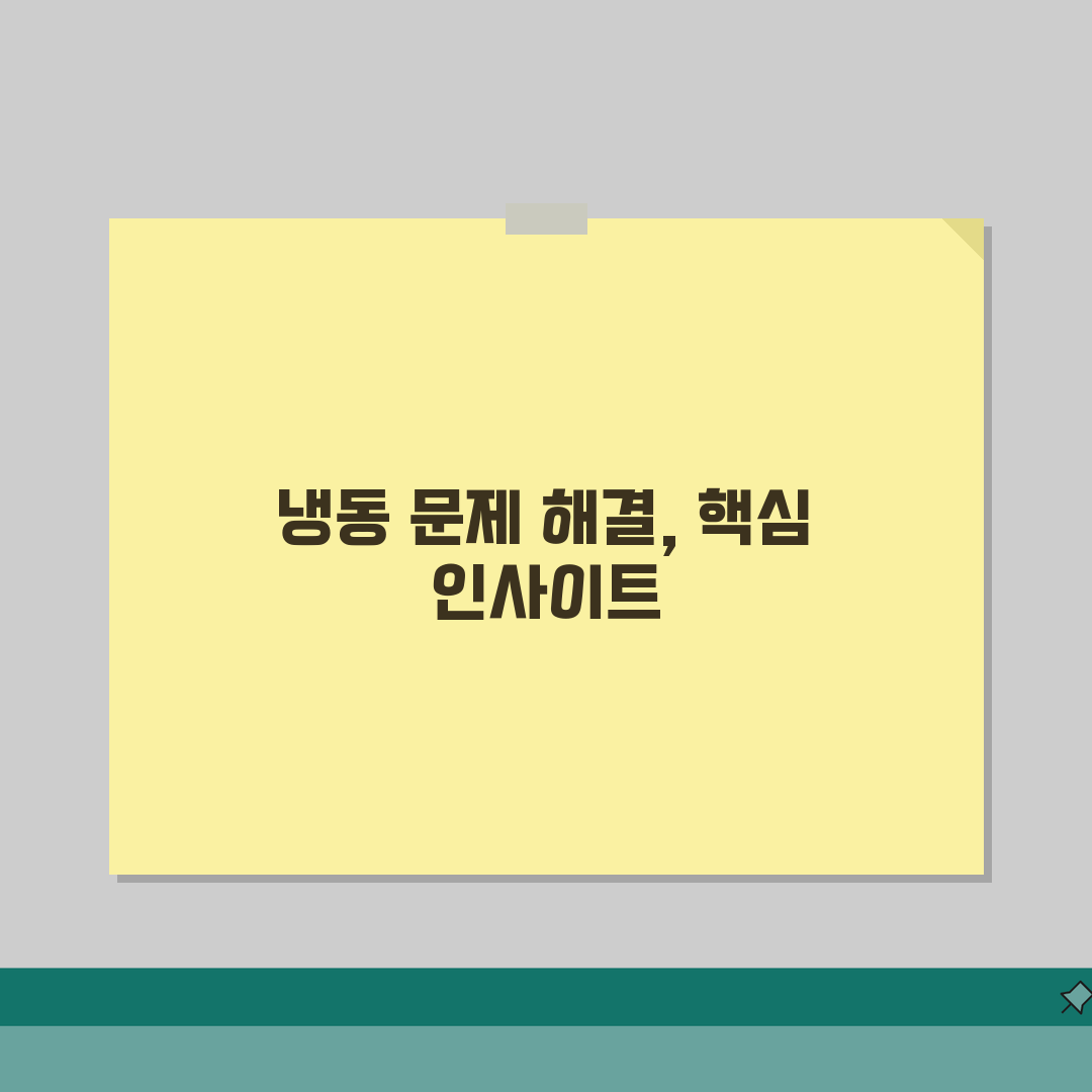 냉장고 냉동 안됨 해결 | 냉장고 온도 안내려감 냉매 부족 직접 해봤어요