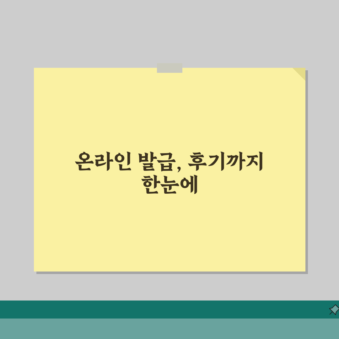 건강검진 확인서 발급 절차 | 취업 입학용 건강진단서 온라인 신청하고 출력하기 직접 해봤어