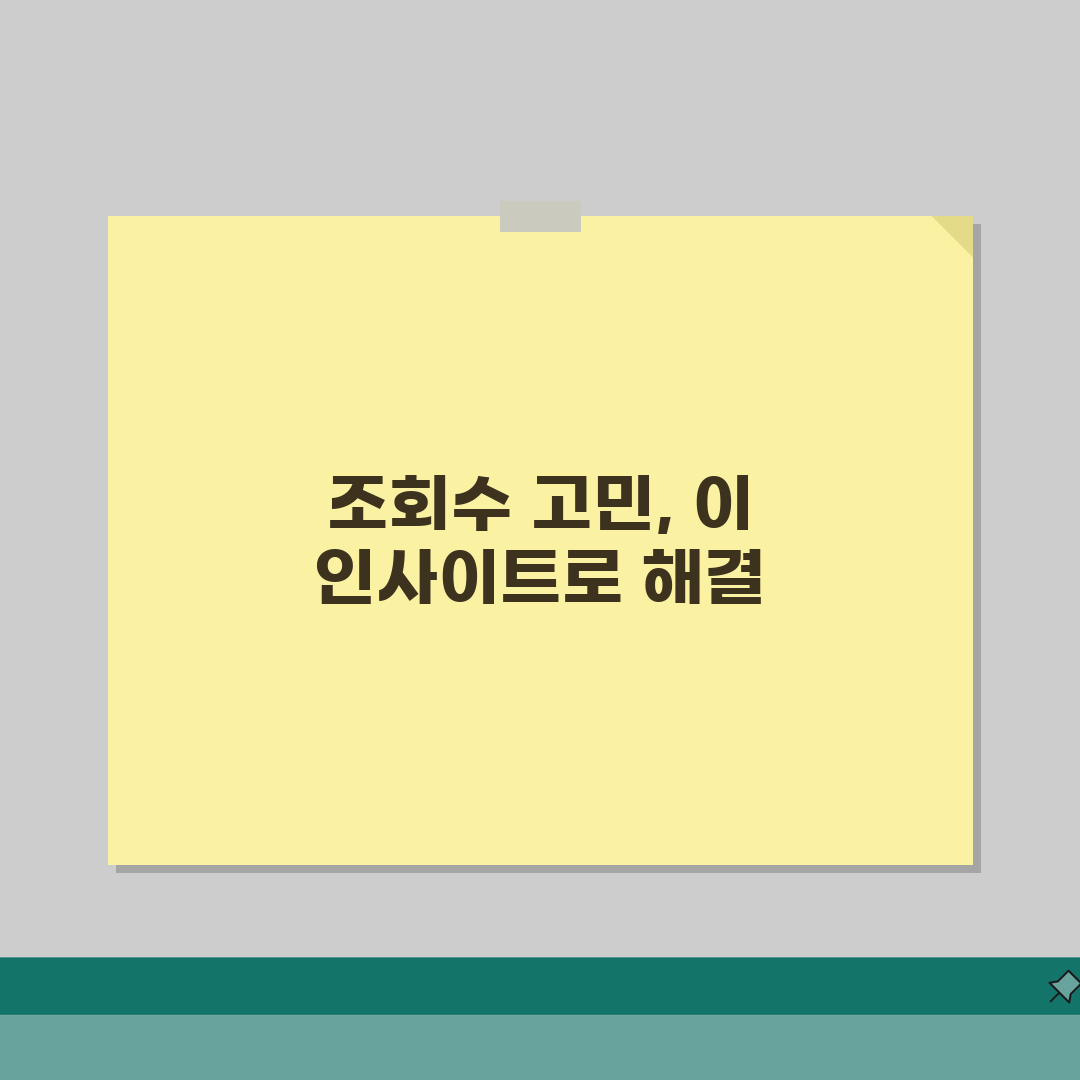 당근마켓 동네생활 게시글 조회수 안올라갈때 확인, 직접 해봤어요