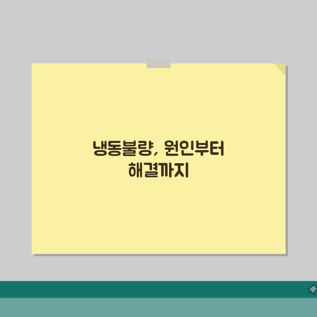 냉장고 냉동 안됨 해결 | 냉장고 온도 안내려감 냉매 부족 직접 해봤어요