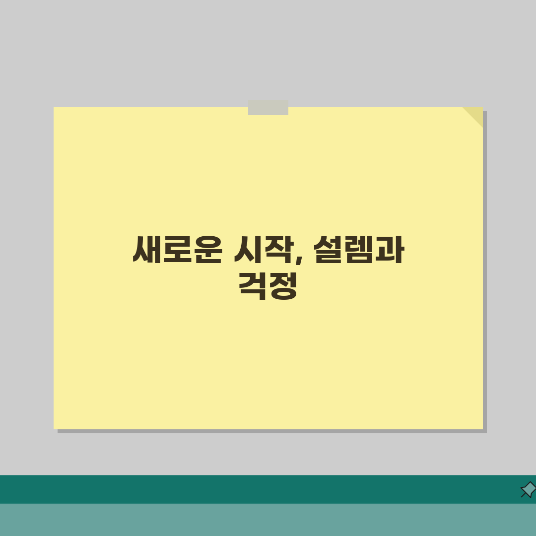 부천성모병원 건강검진 체험기 | 프로그램별, 비용, 예약팁 솔직후기, 직접 해보니 이랬어요