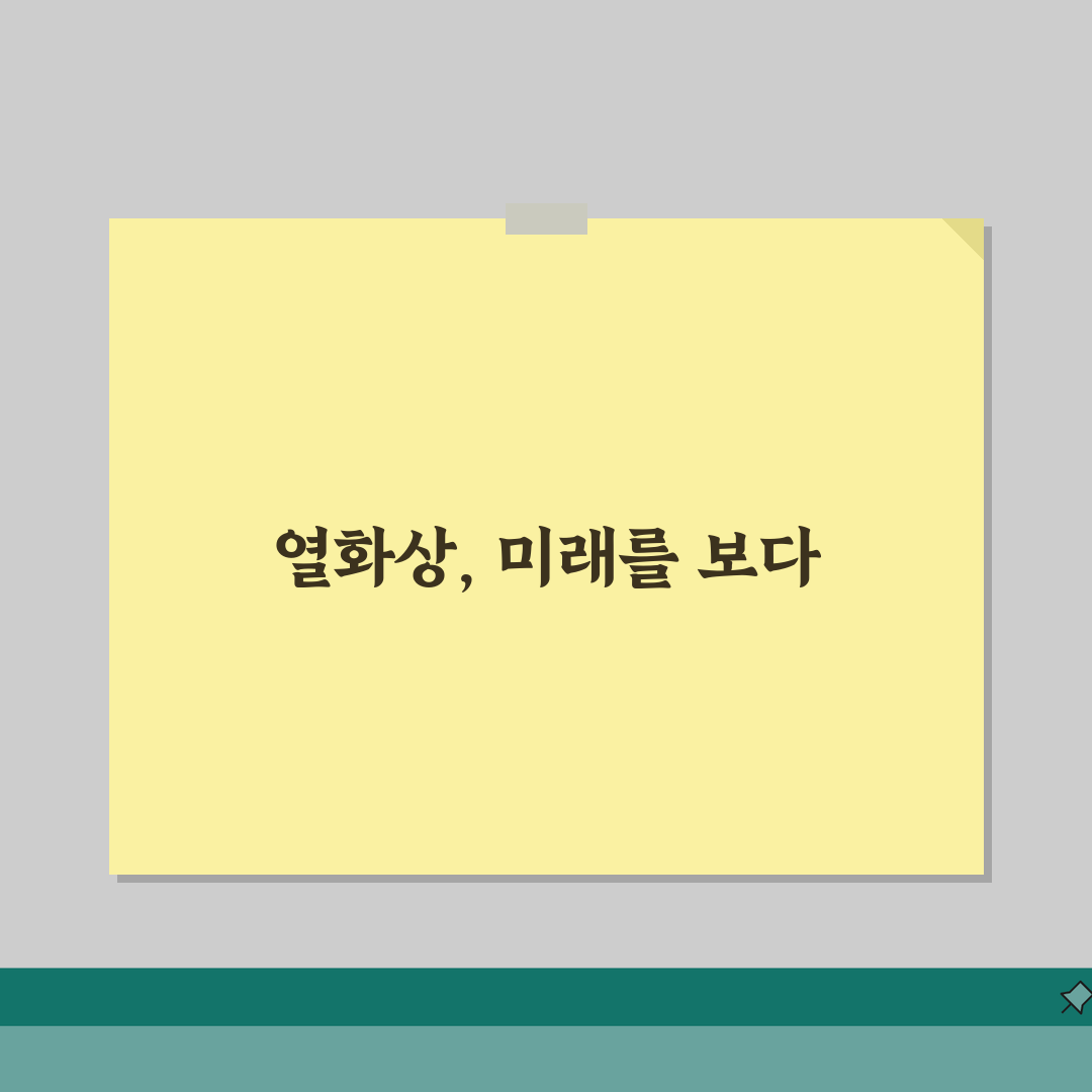 열화상 카메라 보정 오류, 열상 카메라 캘리브레이션 정확도 높이는 5가지 팁