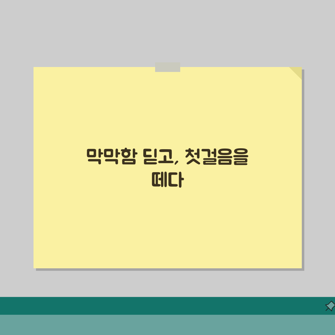 뇌출혈 뇌경색 후유장해 진단 시기 | 뇌졸중 후유증 장해 진단 6개월 후 체험기, 직접 겪