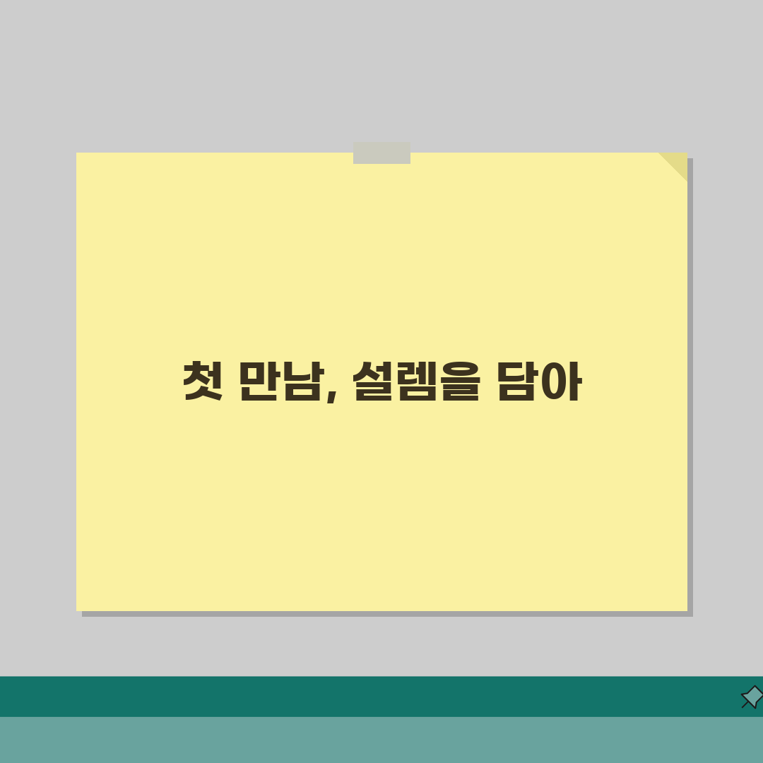 교육 신청 동기 작성 요령 | 합격률 높이는 문구 | 진정성 있게 표현하기 체험기, 제 솔