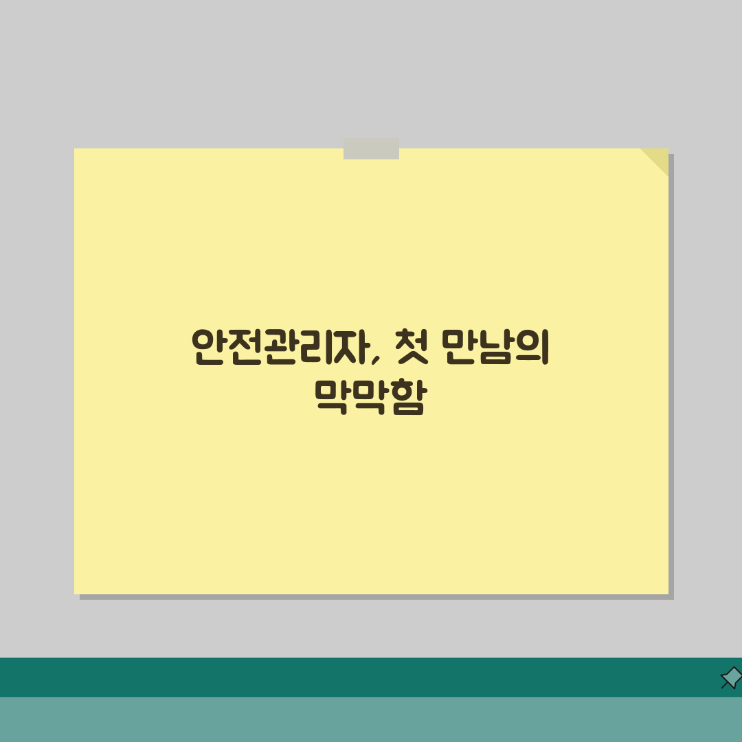 안전관리자선임기준 확인 | 산업안전 관리자 선임 의무와 자격 솔직후기, 직접 해봤어요