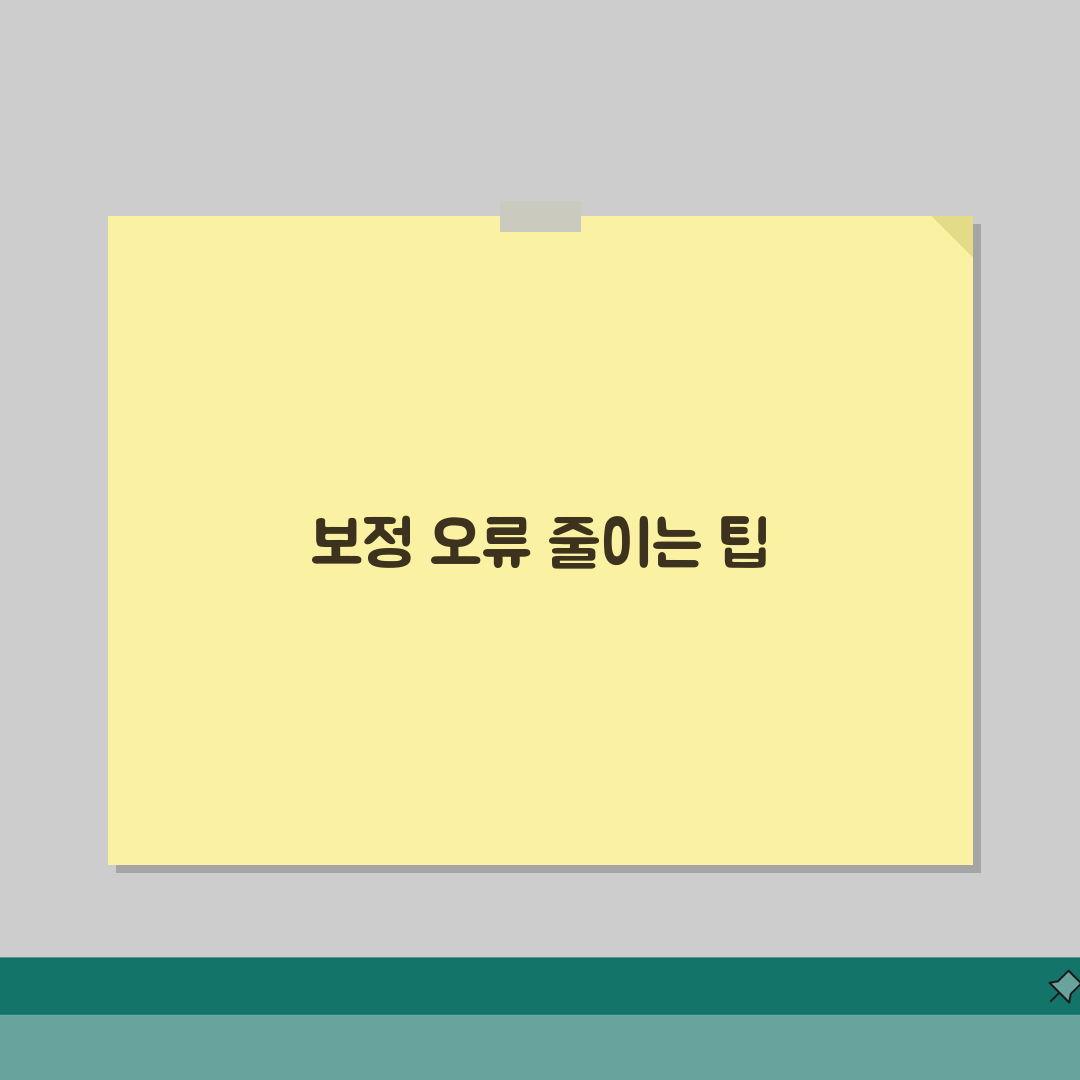 열화상 카메라 보정 오류, 열상 카메라 캘리브레이션 정확도 높이는 5가지 팁
