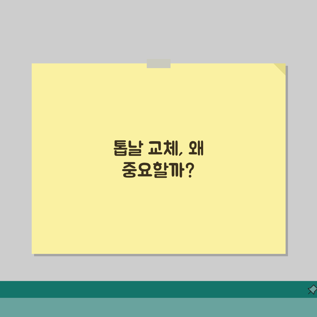 전동 톱 날 교체 방법, 블레이드 분리 안됨 해결 꿀팁