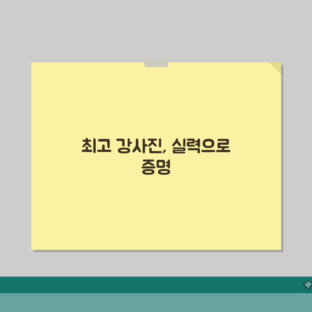 소울음악학원 금곡동 강사진 | 음대출신 전문강사 프로필과 특징 솔직후기, 직접 경험담