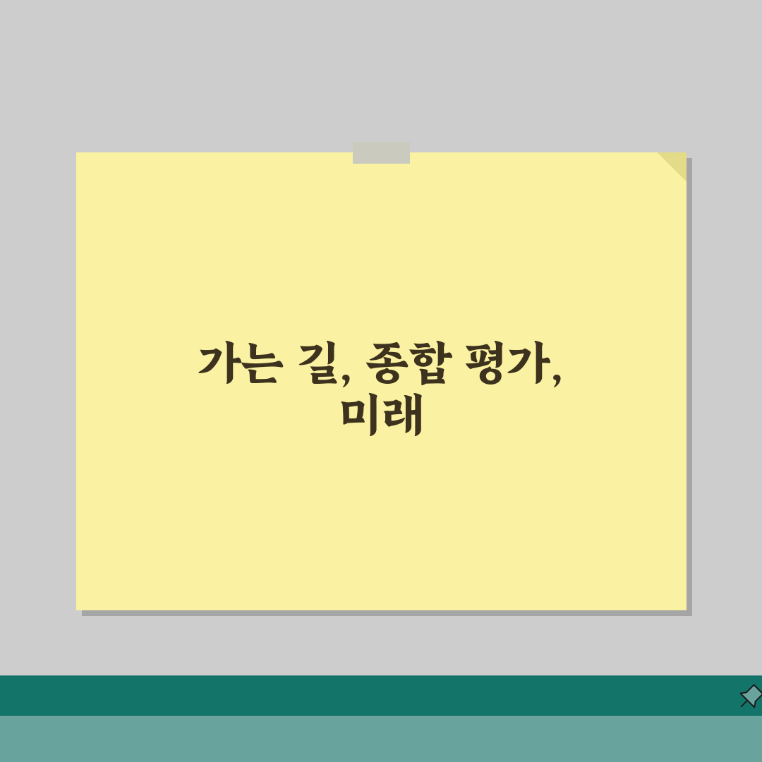 서울중앙지방법원 제1별관 찾아가는 상세 위치안내 직접 해봤어요