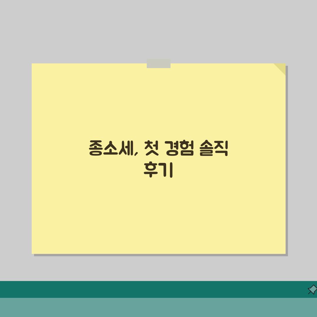종합소득세 신고 기준 금액 및 소득별 세율, 직접 해봤어요