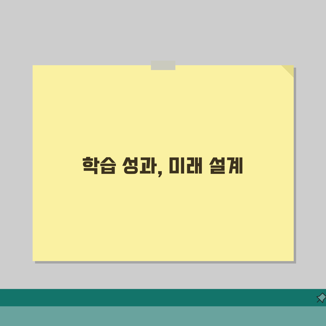 에듀플렉스 목동점 학원비 | 중고등 수학 영어 과학 내신 종합반 체험기, 솔직히 괜찮았어요