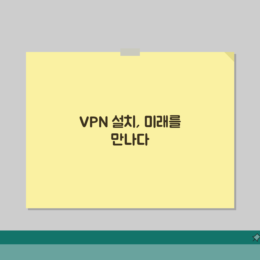 VPN 설치방법 총정리 | 운영체제별 세팅 | 오류해결 방법 | 최적화 설정 직접 해봤어요