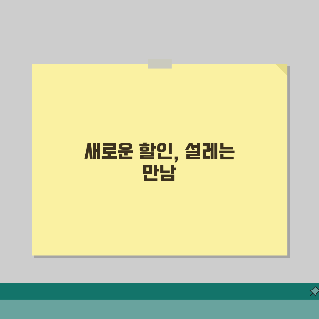 프로모션코드 공유 플랫폼 | 커뮤니티/리뷰사이트 + 정보교환 채널 솔직후기, 써보니 최고!