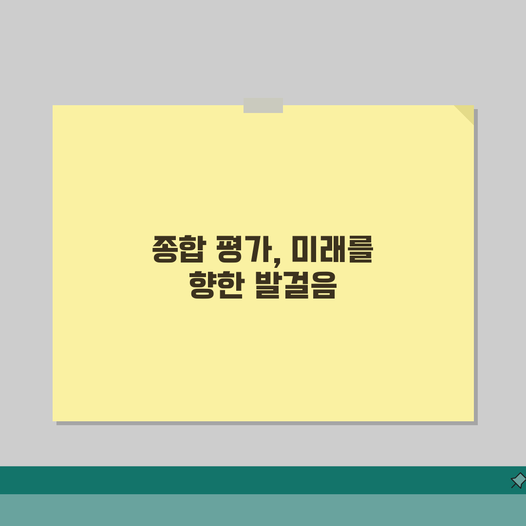 눈높이 체험학습 신청하기 | 무료 학습상담 | 교재체험 방법 | 학습효과 분석 직접 해봤어