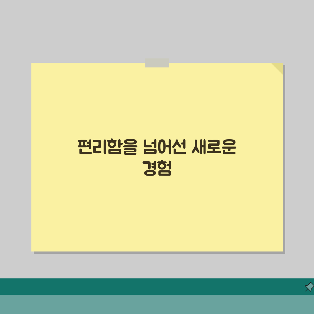 모바일 주민등록증 발급 신청: 앱 설치부터 인증까지 5단계 완벽 정복