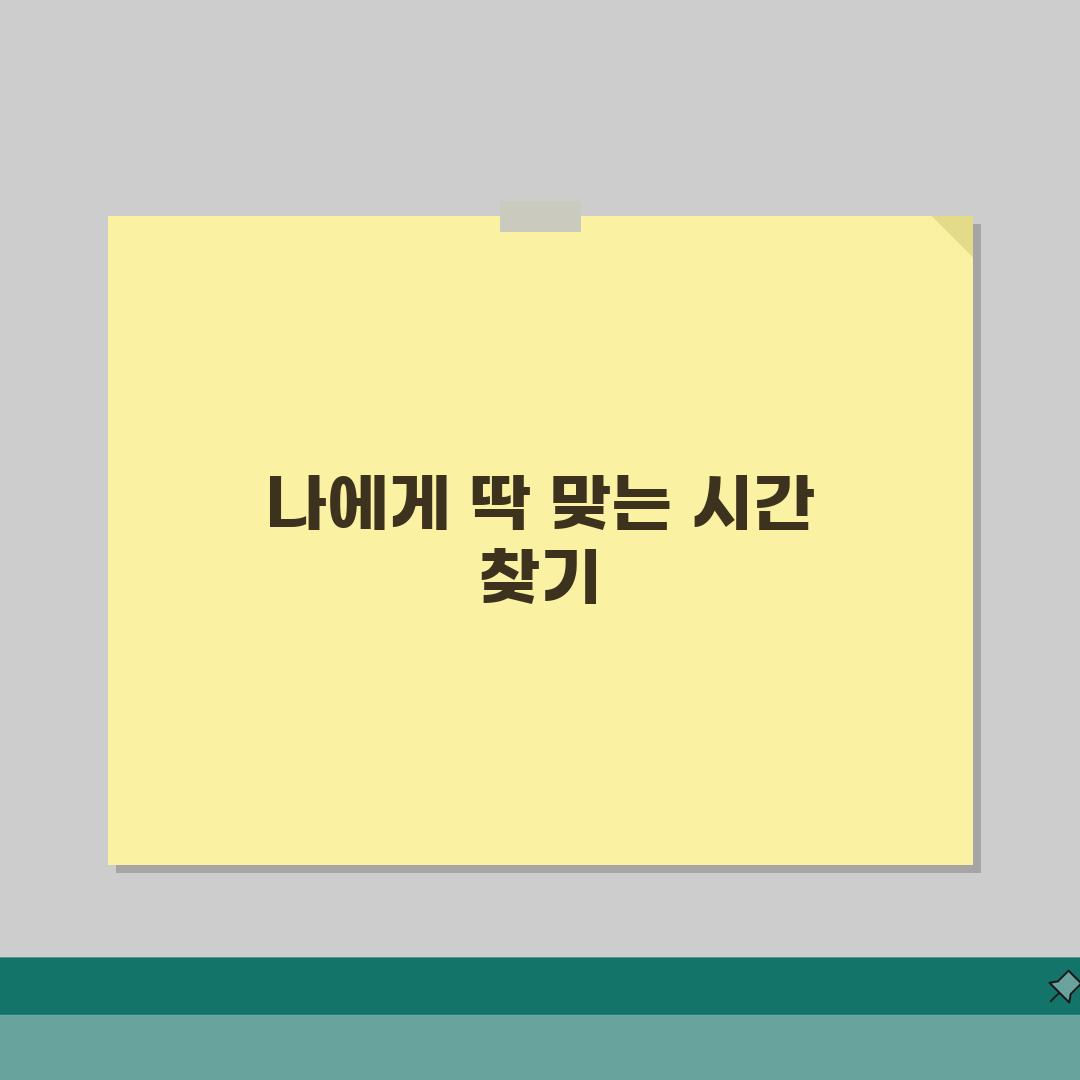 서재문화체육센터 수영장 강습시간: 평일/주말 프로그램 비교와 선택 가이드