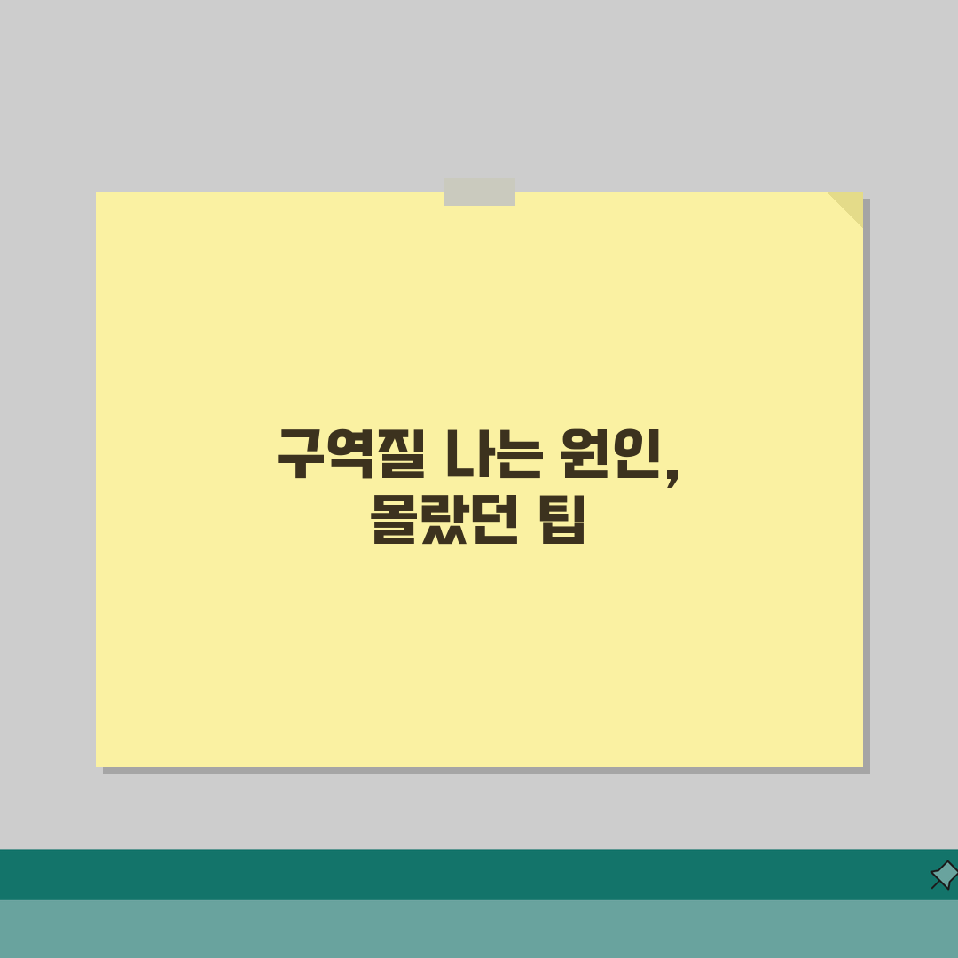 구역질 나는 원인 토할것 같음 | 구역감 원인 위염 역류성 임신 솔직후기, 직접 겪어보니