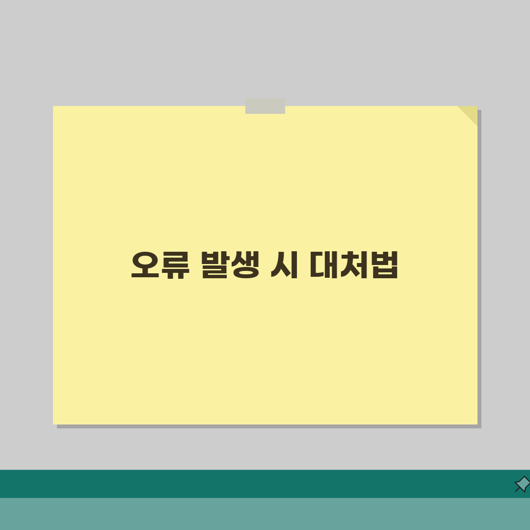 리디북스 전자책 뷰어 오류? 리디북스 앱 책 열기 실패 해결법 5가지