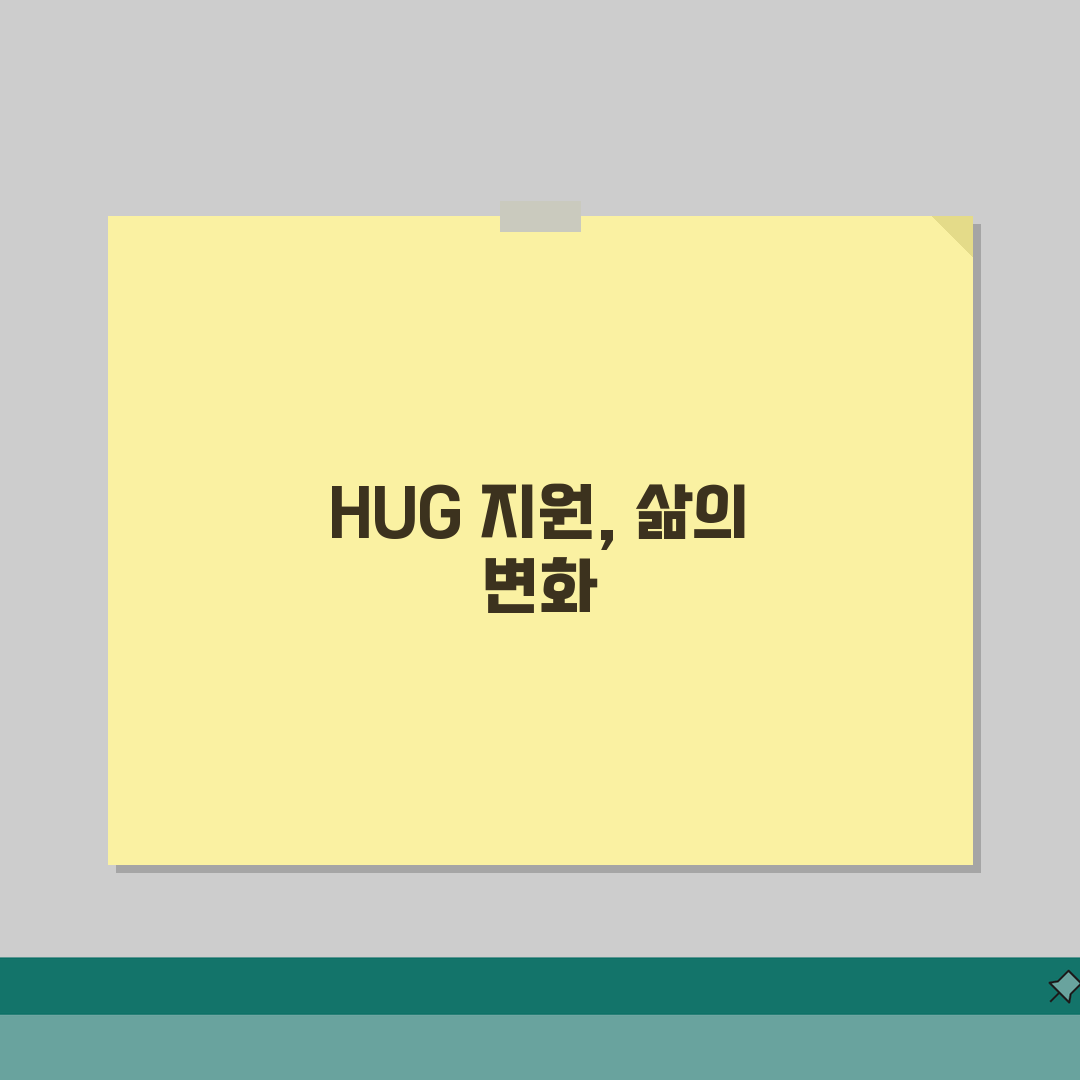 HUG 공공임대주택 지원 제도 | 주택도시보증공사 임대주택 특징 솔직후기, 직접 써보니 좋