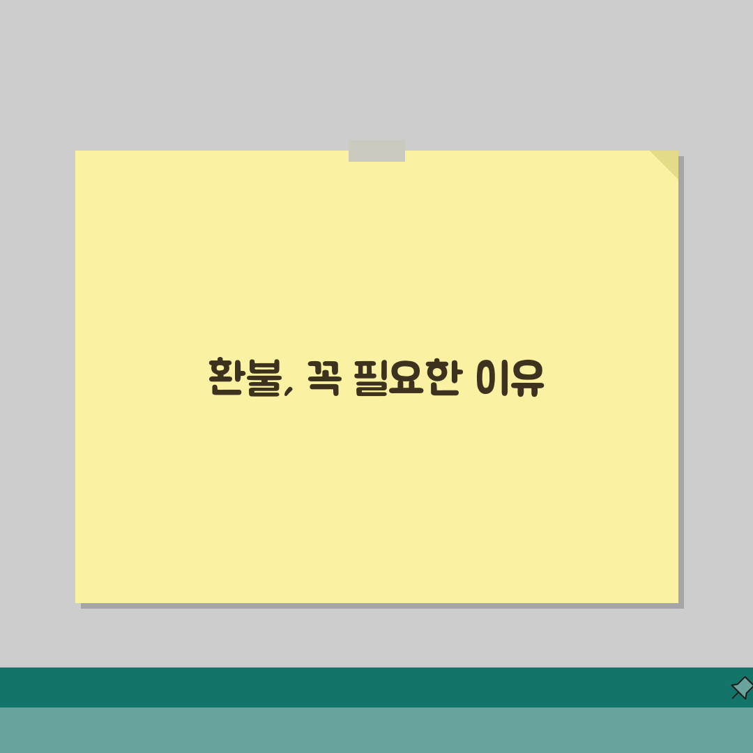 환불사유서 양식 다운로드 | 공식 문서 작성을 위한 필수 템플릿