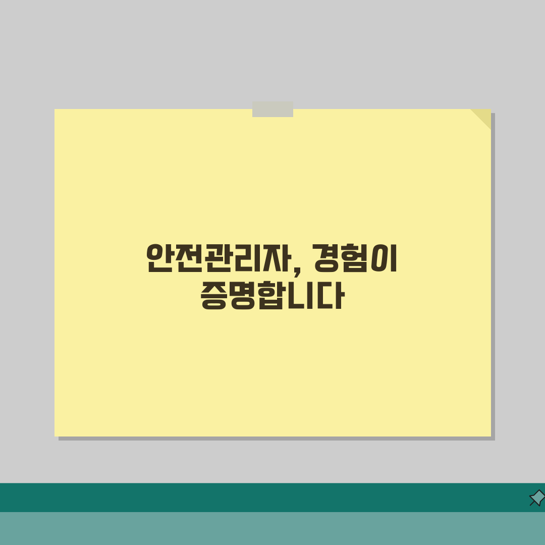 안전관리자선임기준 확인 | 산업안전 관리자 선임 의무와 자격 솔직후기, 직접 해봤어요