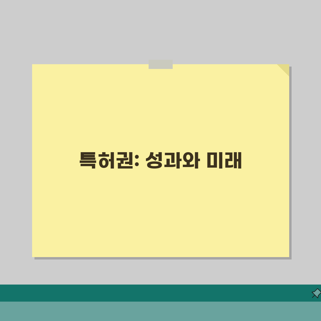 직장에서 개발한 기술 특허권 | 직무발명과 개인발명 구분법 솔직후기, 직접 경험해 봤어요