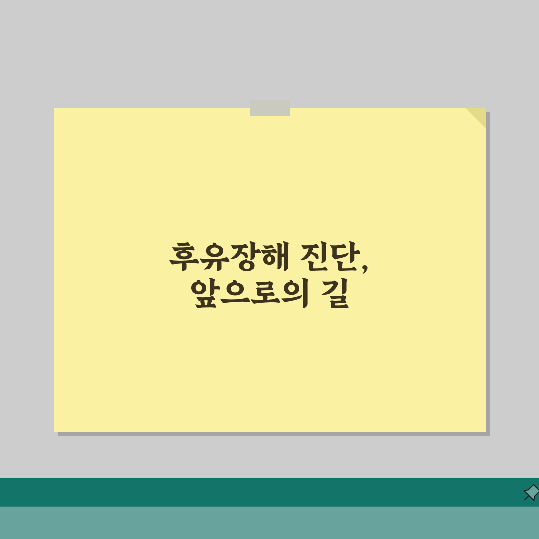 뇌출혈 뇌경색 후유장해 진단 시기 | 뇌졸중 후유증 장해 진단 6개월 후 체험기, 직접 겪