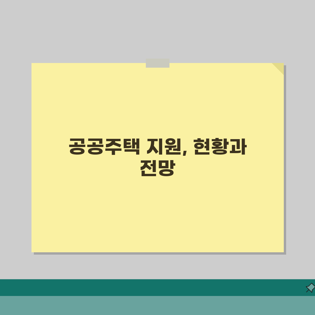 HUG 공공임대주택 지원 제도 | 주택도시보증공사 임대주택 특징 솔직후기, 직접 써보니 좋