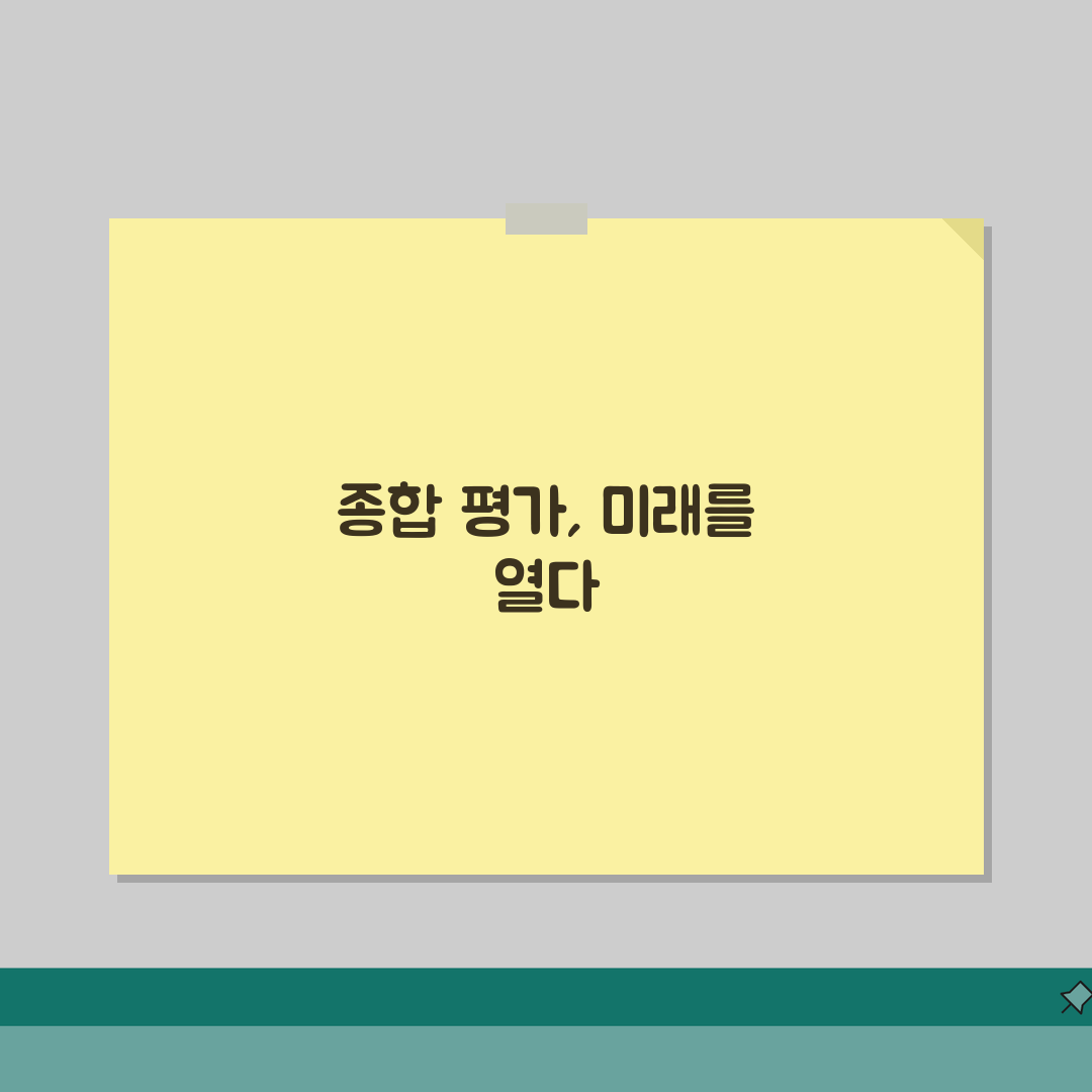 브롬튼 에듀케이션 압구정점 | 종합 교육 프로그램 | 학원비 | 영어/수학/과학 커리큘럼