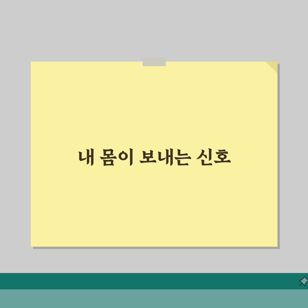 당뇨병 초기 증상 10가지 | 당뇨 전조 증상 자가 진단 직접 해봤어요, 진짜 놀랐어요