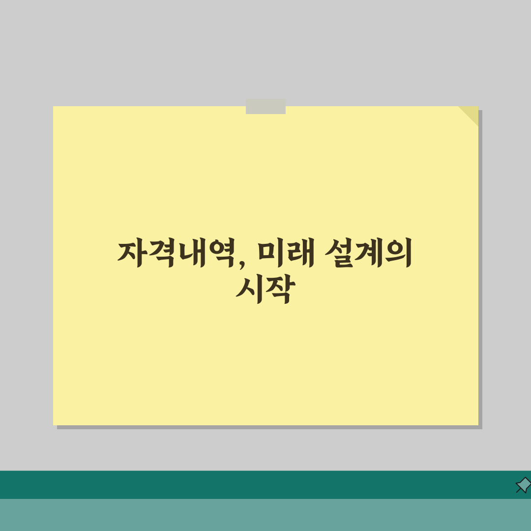 고용보험 자격내역확인서 2026 발급 총정리: 사업장별 가입정보 완벽 분석