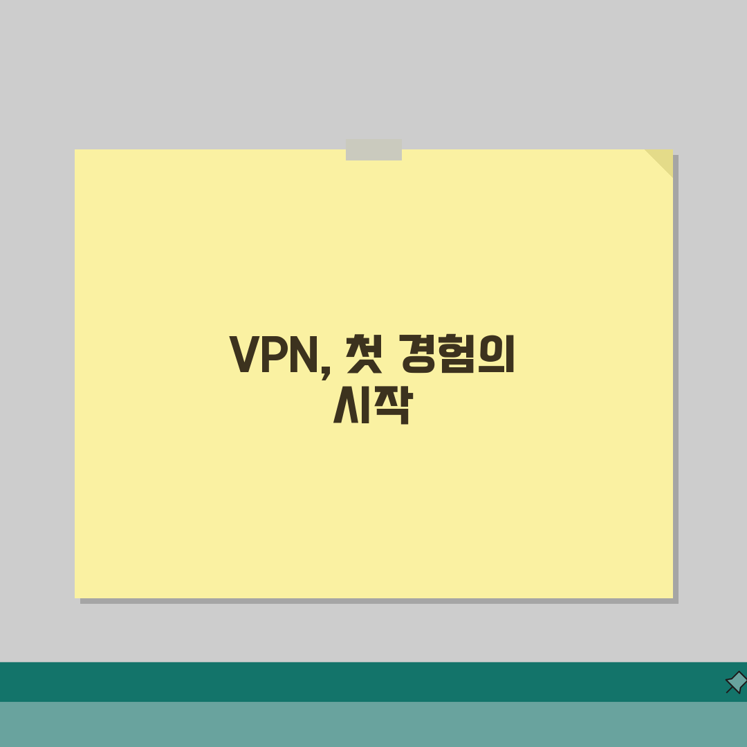 VPN 설치방법 총정리 | 운영체제별 세팅 | 오류해결 방법 | 최적화 설정 직접 해봤어요