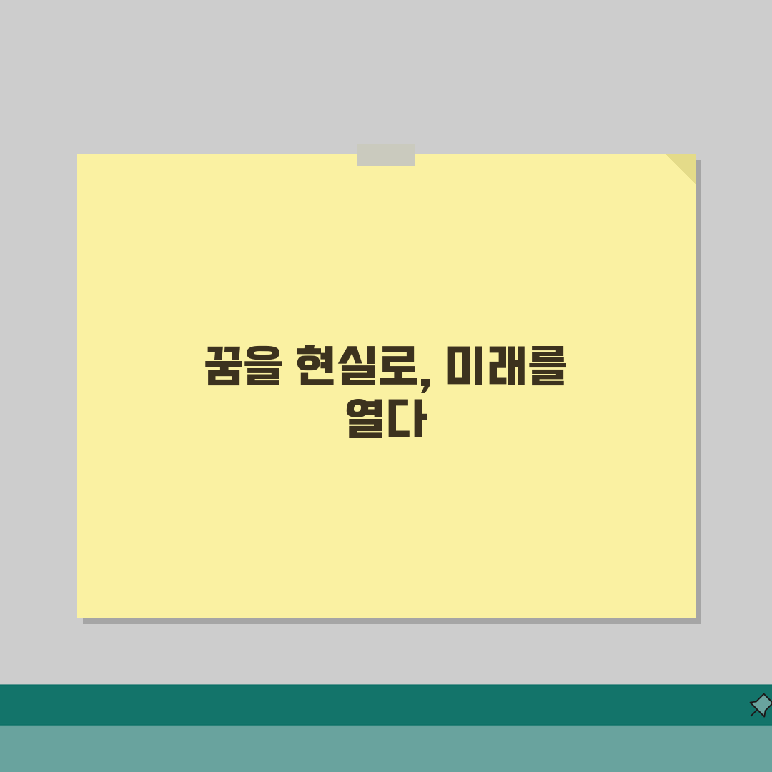 드림로봇학원 비전 | 등록비 | 로봇 코딩 | 교육 프로그램 | 수업시간 | 교구 | 강사