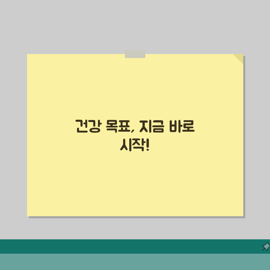 총콜레스테롤 정상수치 범위, 심혈관 건강 목표 설정 3가지 비결