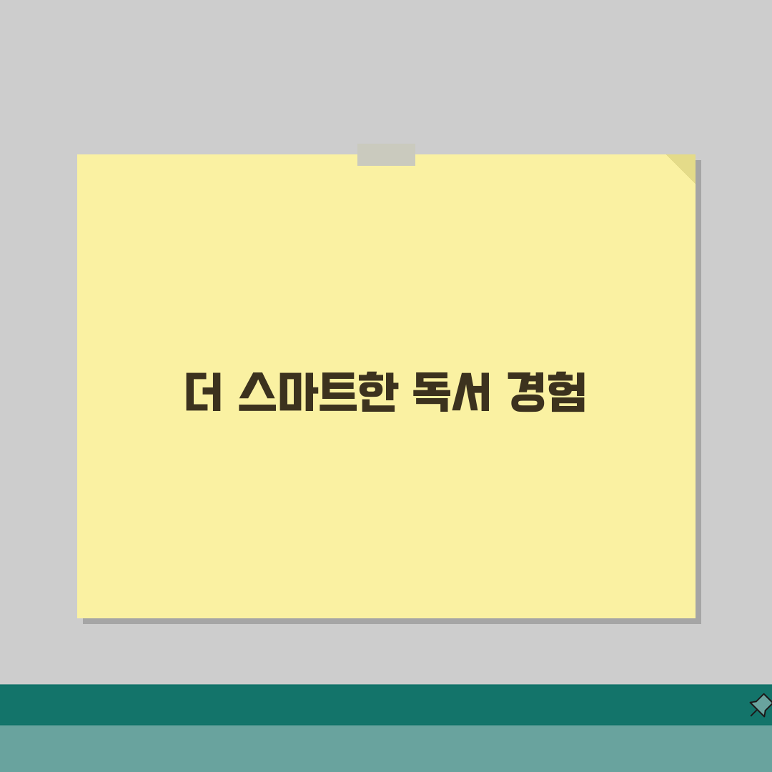 리디북스 전자책 뷰어 오류? 리디북스 앱 책 열기 실패 해결법 5가지