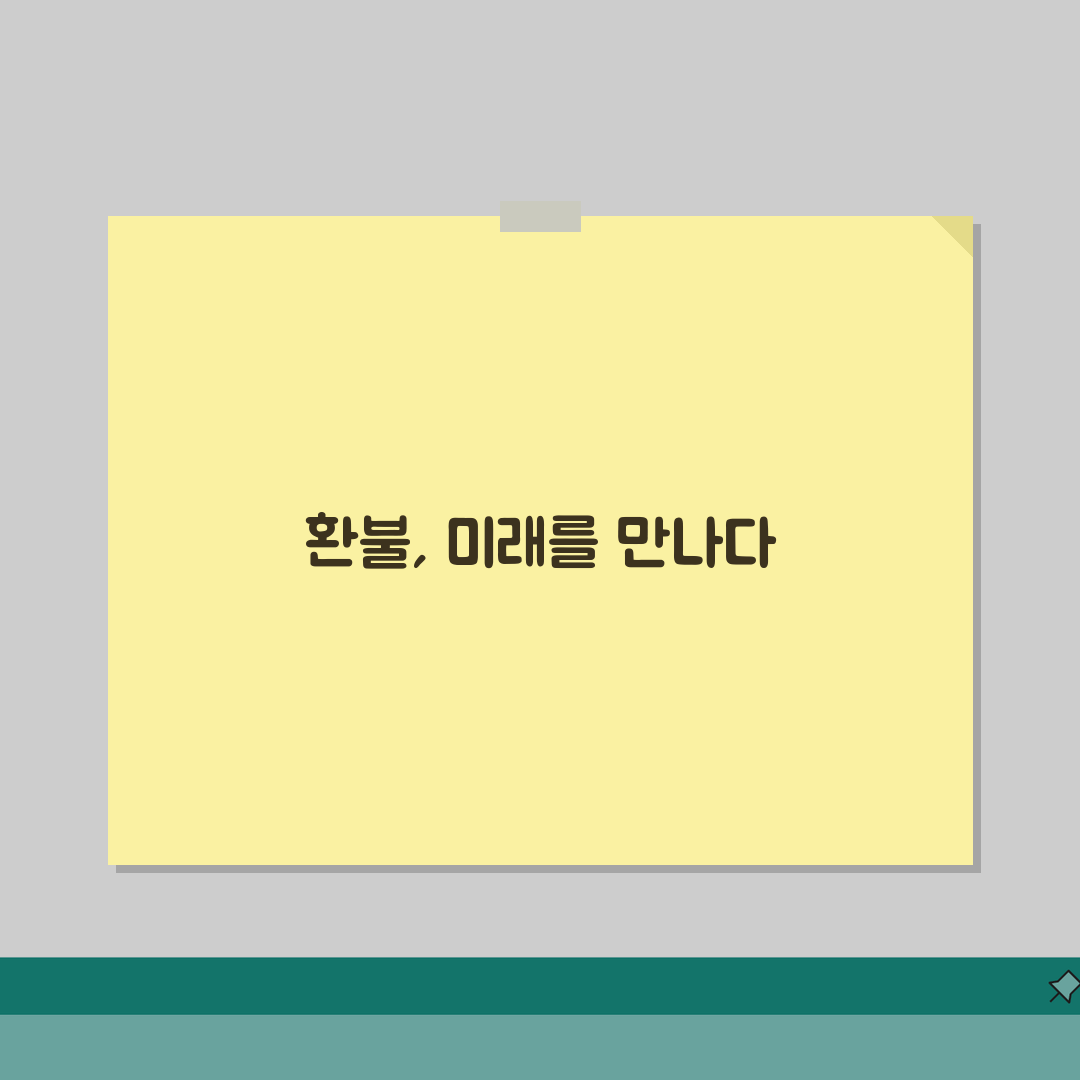 환불사유서 양식 다운로드 | 공식 문서 작성을 위한 필수 템플릿