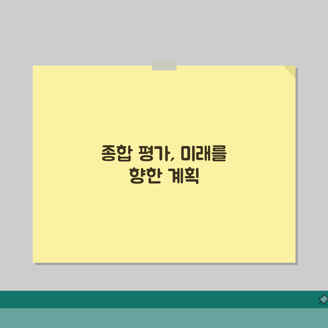 MSC브레인컨설팅그룹 목동센터 | 학원비 | 프로그램 | 수업시간 | 맞춤커리큘럼 | 후기