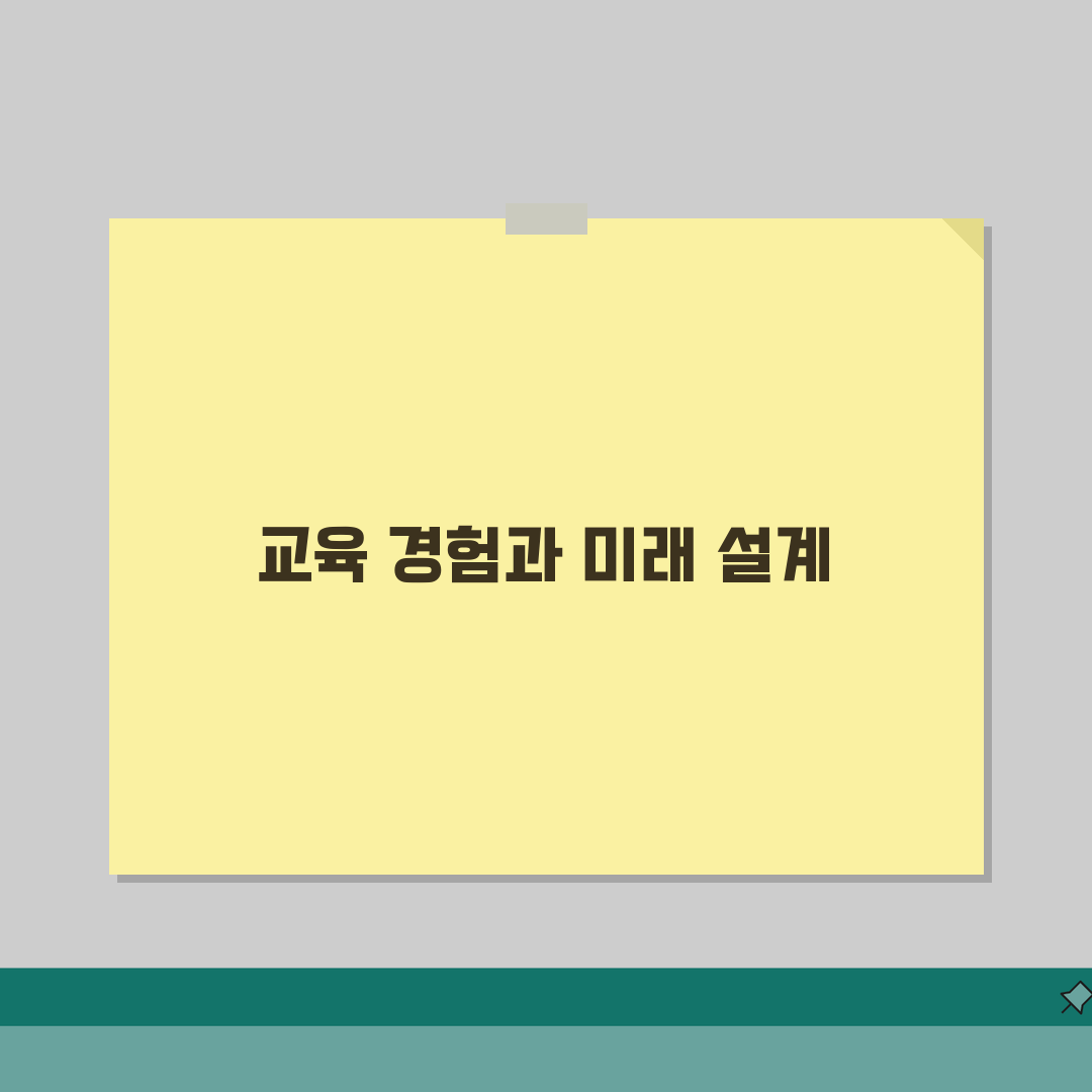 교육 신청 동기 작성 요령 | 합격률 높이는 문구 | 진정성 있게 표현하기 체험기, 제 솔